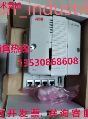 原装供应 800M PM860K01 逻辑控制器