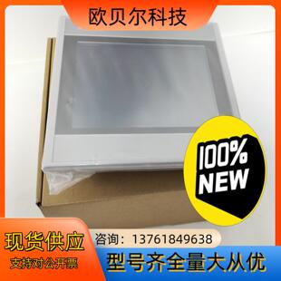 MCGS昆仑通态7寸带以太网触摸屏TPC7032KI全新未拆