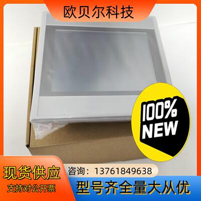 MCGS昆仑通态7寸带以太网触摸屏TPC7032KI全新未拆