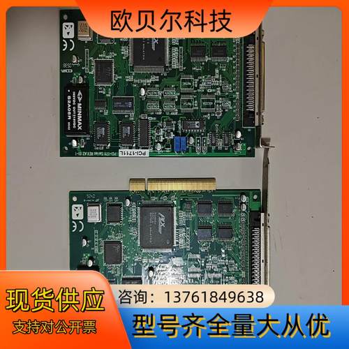研华PCI-1711L REV.A2 PCL-1711 RE
