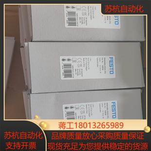 539156 FESTO费斯托FESTO费斯托电磁阀 VSV议价
