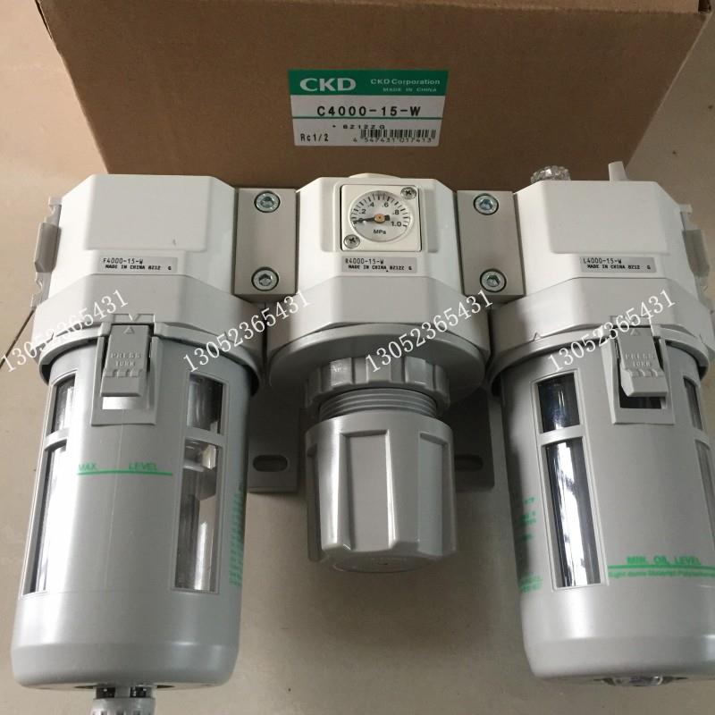 CKD三联件C4000-15-W C4000-10-W-F F1 C4010 C4020议价