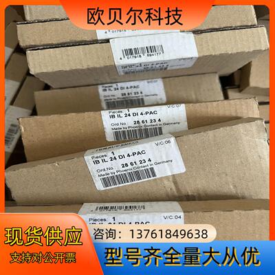 2861234 全新原装正品菲尼克斯模块 IB IL 24