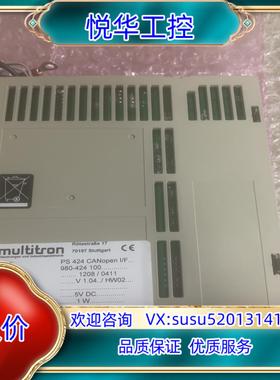 MUltitron PS424 全新 一张议价