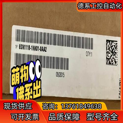 6SN1118-1NK01-0AA2