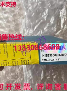 原装供应HIEE300890R0001 UAC383AE01 HIEE300890R0001 UAC383AE0