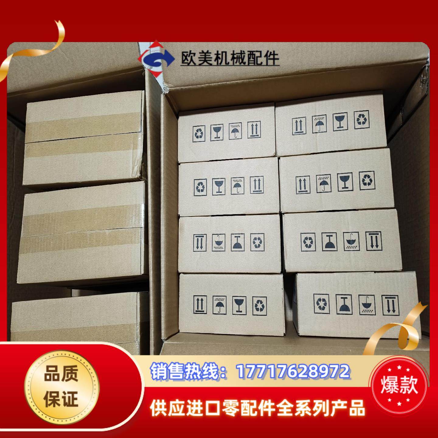 汇川伺服驱动0.75kw 汇川伺服电机0.75kw议价