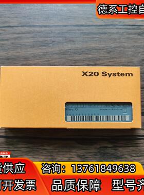 全新原装 贝加莱 X20DI9371 模块，，