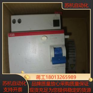 断路器漏电模块 0.3数 GDA204