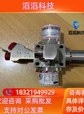 现货发动机安全机构等效器FGDA01-2 CHAF-1
