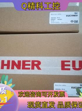 现货德国安士能 084432  TP-C  084430 TP-