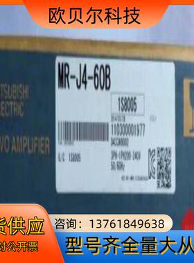 MR-J4-60B伺服驱动器