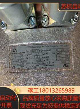 WITTENSTEIN威腾斯坦  TPMA050S-110K议价