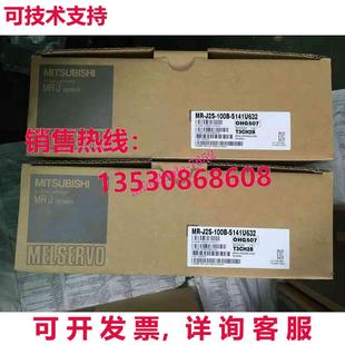 S141U632 原装 供应伺服驱动器MR J2S 100B