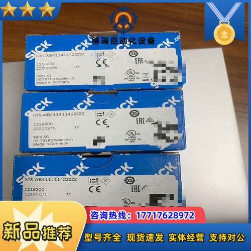 KTS-WB41141142ZZZZ西克色标感测器议价