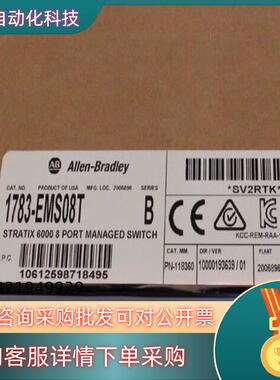 现货1783-EMS08T AB