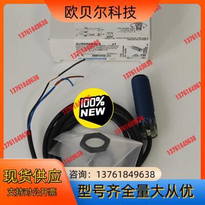 正品现货法国光电传感器XUB5ANANL2