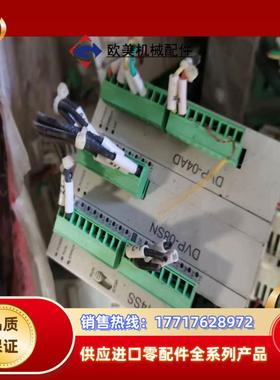 台达PLC模块DVP14SS，DVP-08SNDVP议价