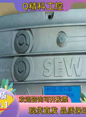 现货SEW变频器MM15D-503-00 MM11D-503-0