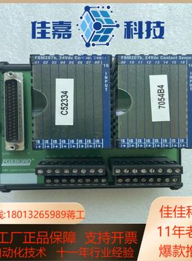 FBM207b P0916JS 现货 议价