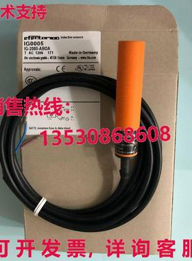供应原装IFM IG0005接近开关传感器