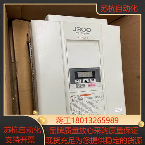 J300-037H5日立变频器功能全新功