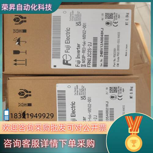 现货富士变频器FRN0.2C2S-2J全新原装