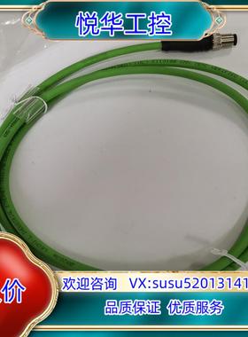 开关连结线双头公1.5M正品142MD11015 38/16