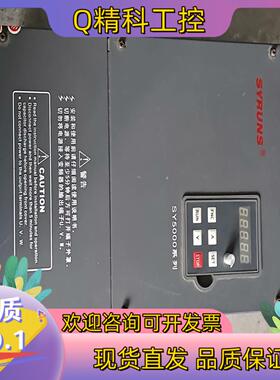 现货神源变频器原装SY5000-P01844