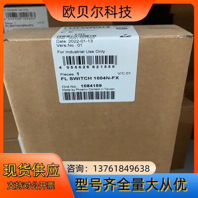 菲尼克斯交换机1084159