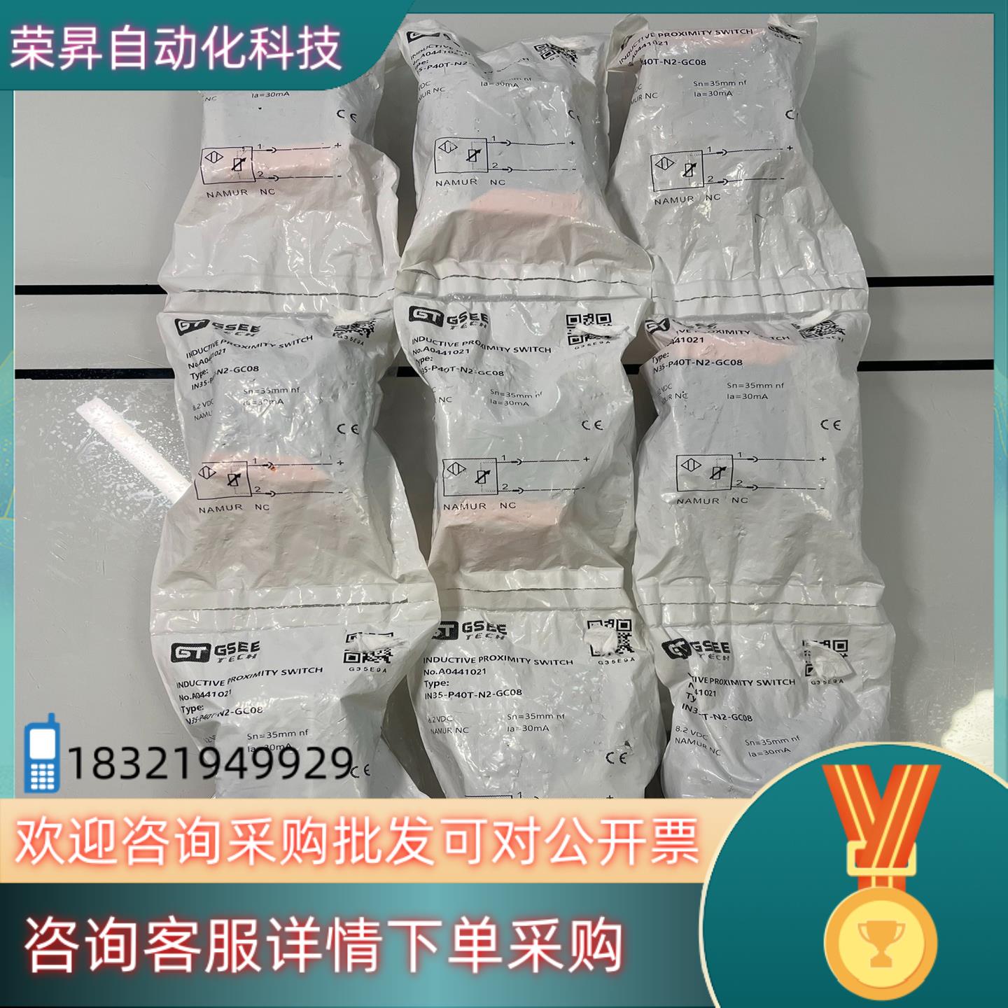 现货IN35-P40T-N2-GC08