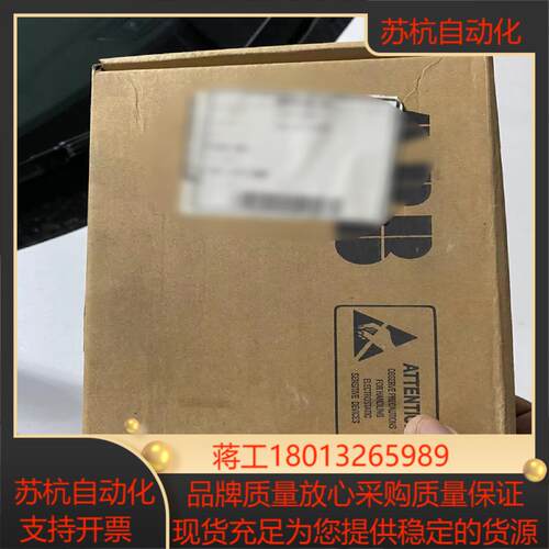 全新的变频器通讯板，型号AINT–24C,全新正品议价