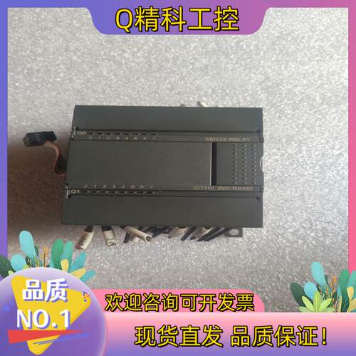 现货合信PLC模块CTH2 222-1HH32