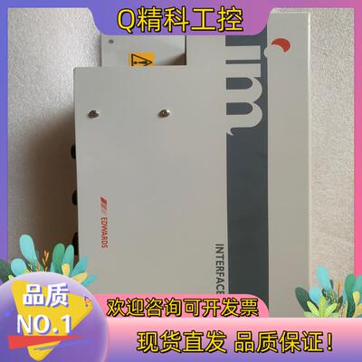 现货EDWARDS爱德华即时通讯模块