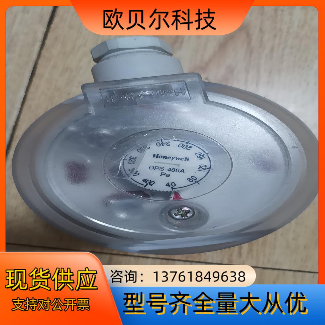 霍尼韦尔DPSN 400A 新的没用过
