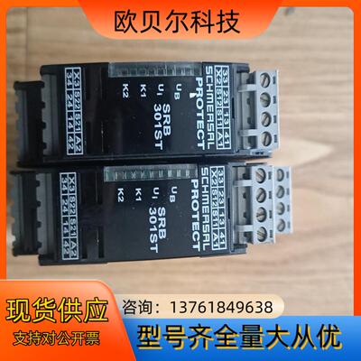 施迈赛安全继电器SRB 301ST-24V,2pcs