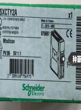 TSXCTY2A全新正品现货