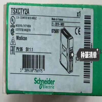 TSXCTY2A全新正品现货
