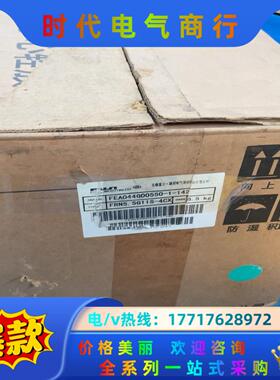 全新富士变频器FRN5.5G11S-4CX议价