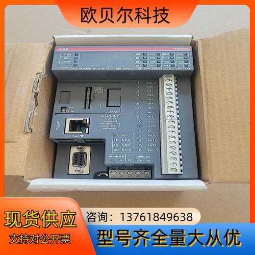 全新原装PM564-R-ETH-AC
