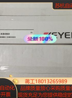 LJ-X8060 基恩士原装正品全新激光线扫传感器 2022