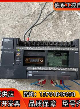 CP1E-N30DT-A 模块 上电如图 看好的拍