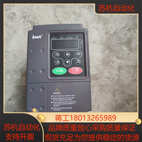 英威腾变频器 CHF100A-1R5G-4 1.5KW 38