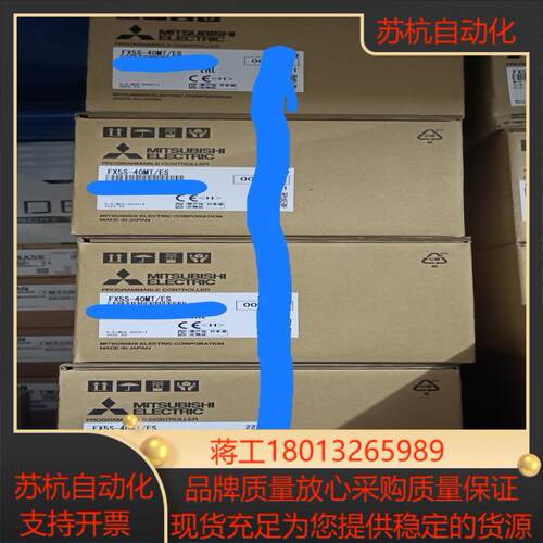 PLCFX5S-40MT/ES,全新到货，有需要的联系我