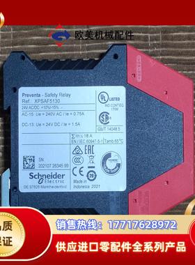 安全继电器XPSAF5130P议价