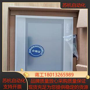 昆仑通态触摸屏TPC7022Ex/7022Ew带网口，欢迎选