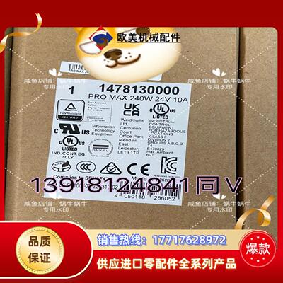 电源PRO MAX 240W 24V 10A   14781议价