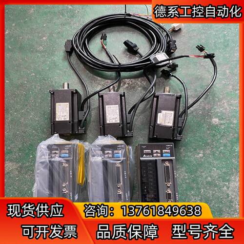 400W台达B2伺服套装ASD-B2-0421-B、ECMA