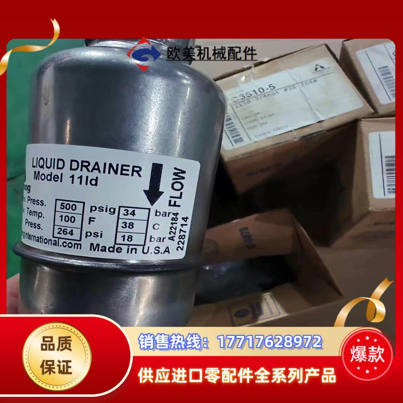 ARMSTRONG阿姆斯壮 自由杠杆浮球排液阀 11-LD议价,3C数码配件,隔离器/耦合器,淘宝优惠券,粉丝福利购,淘宝优惠卷