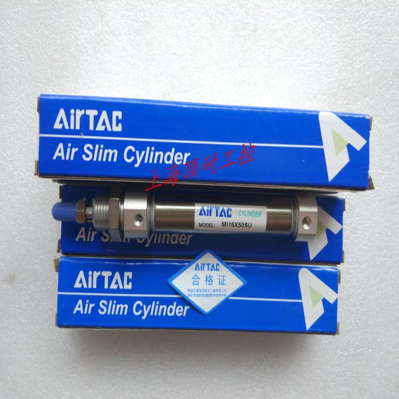 气缸MI10X25X50X75X100X125-S-CA AIRTAC议价